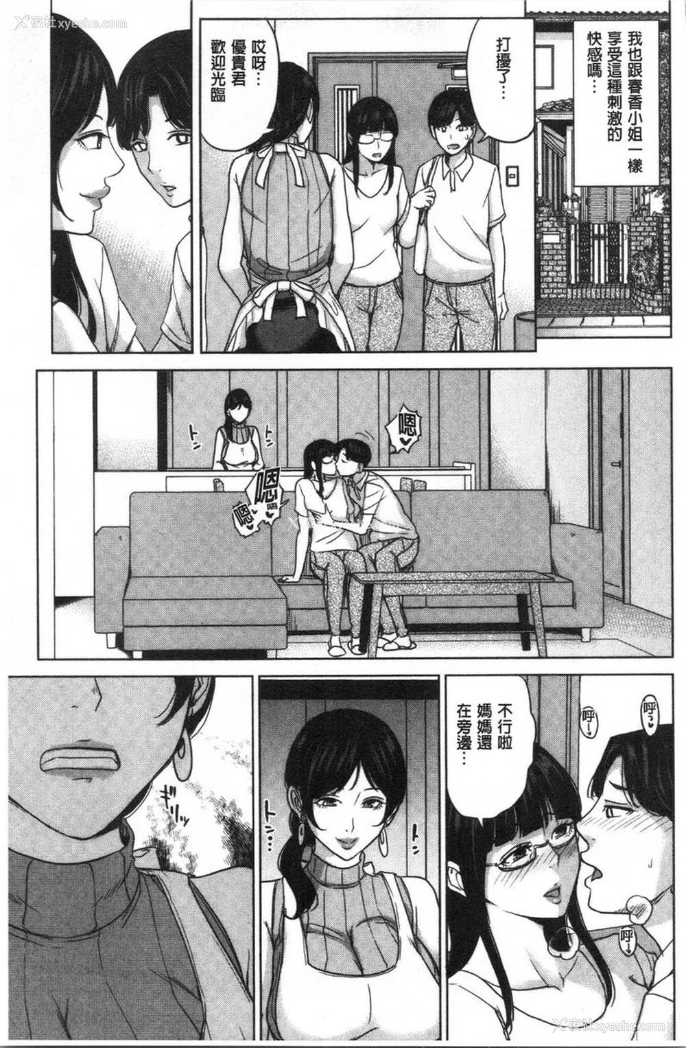 17P - 跟女友的妈妈在约会网站...