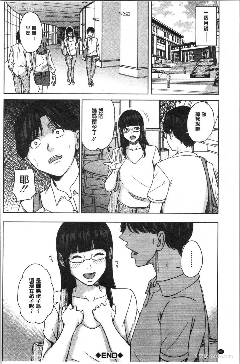 30P - 跟女友的妈妈在约会网站...