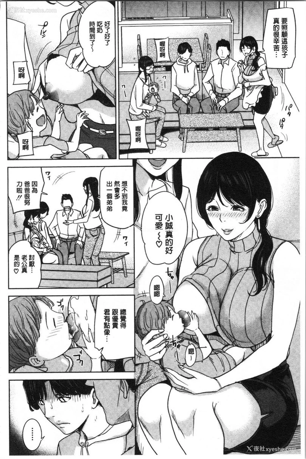10P - 跟女友的妈妈在约会网站...