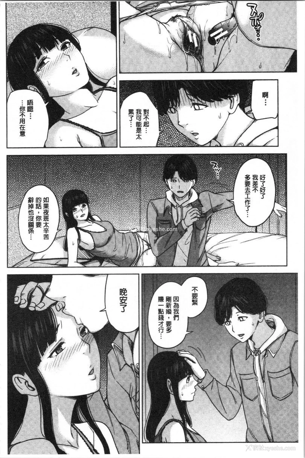 12P - 跟女友的妈妈在约会网站...