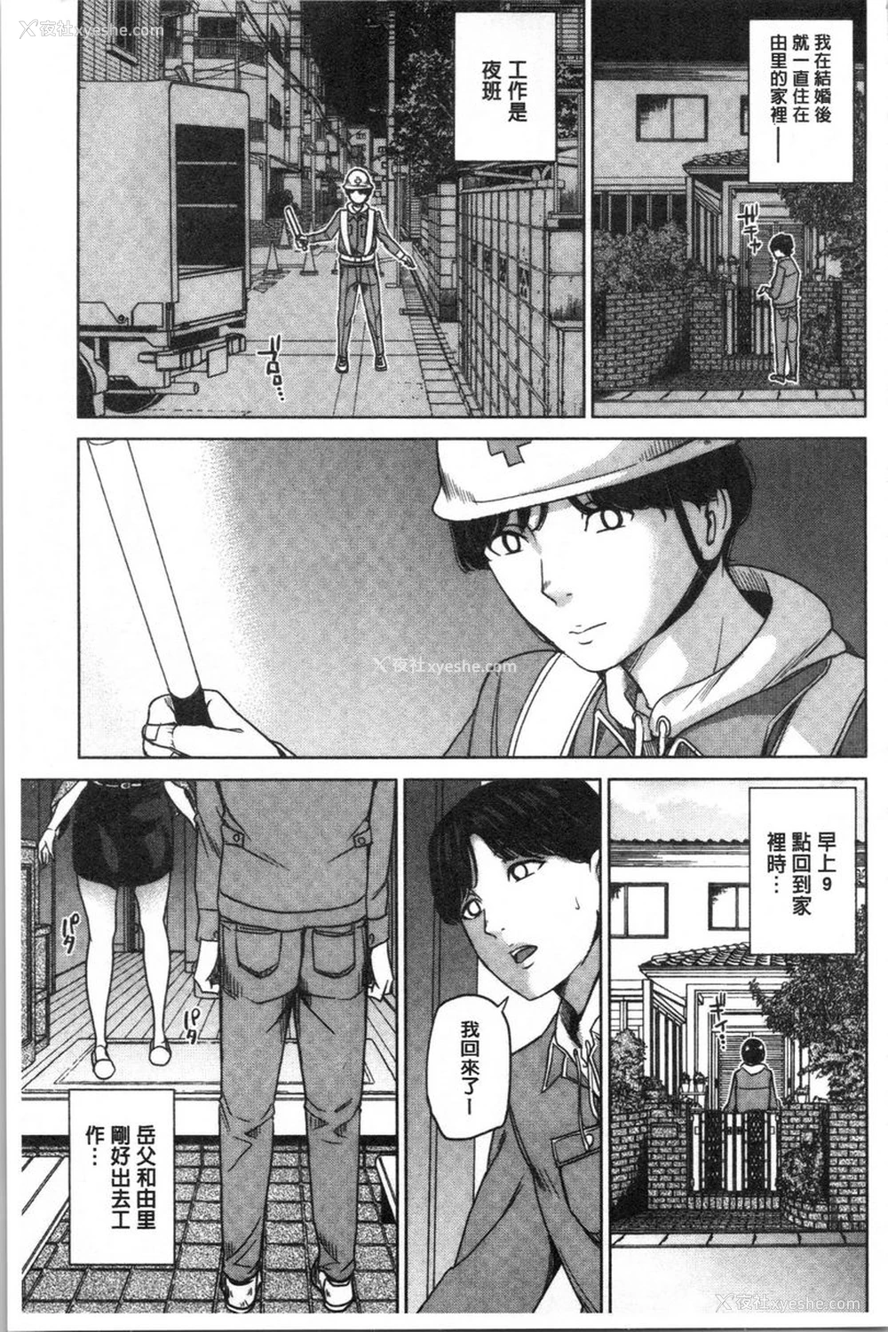 13P - 跟女友的妈妈在约会网站...