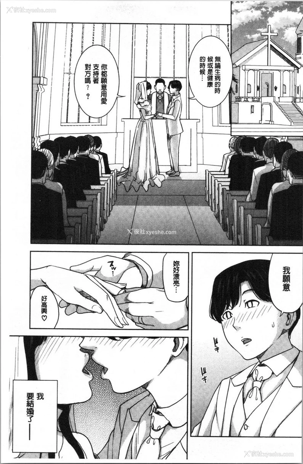 7P - 跟女友的妈妈在约会网站...