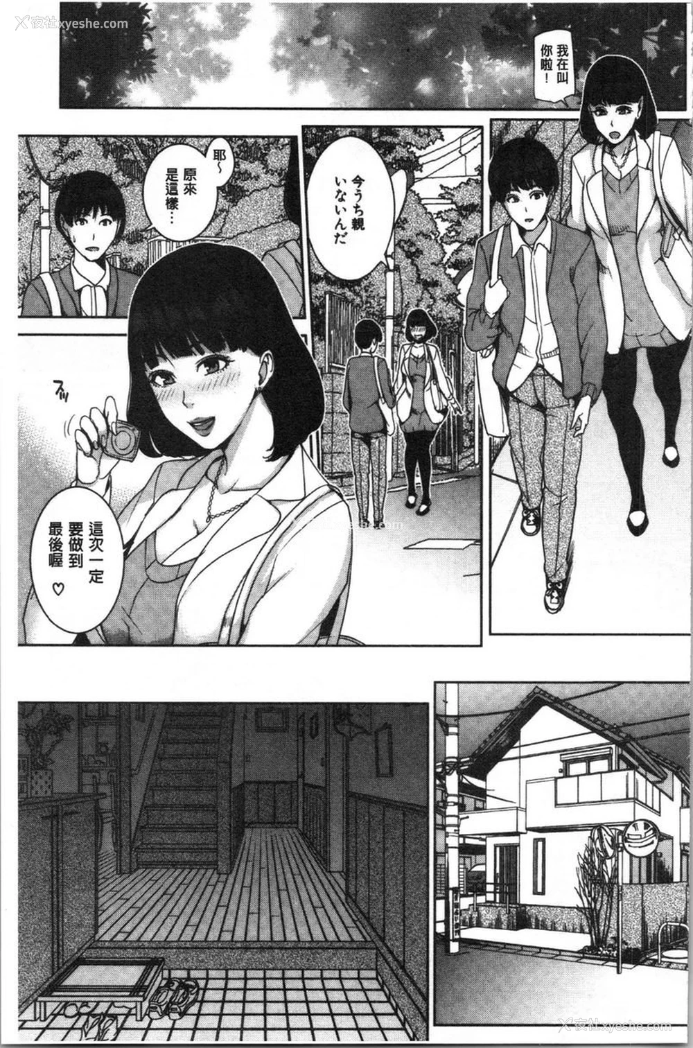 7P - 跟女友的妈妈在约会网站...