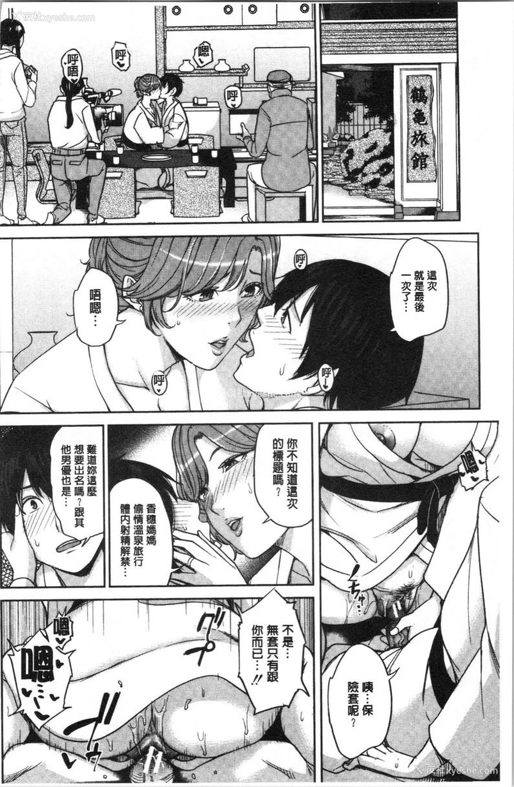 24P - 跟女友的妈妈在约会网站...