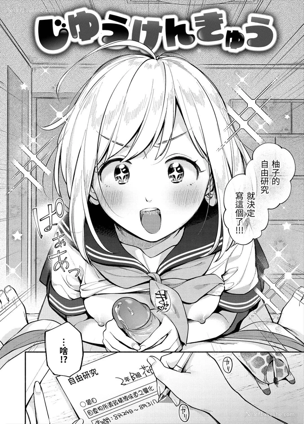 100P - 欢迎回家