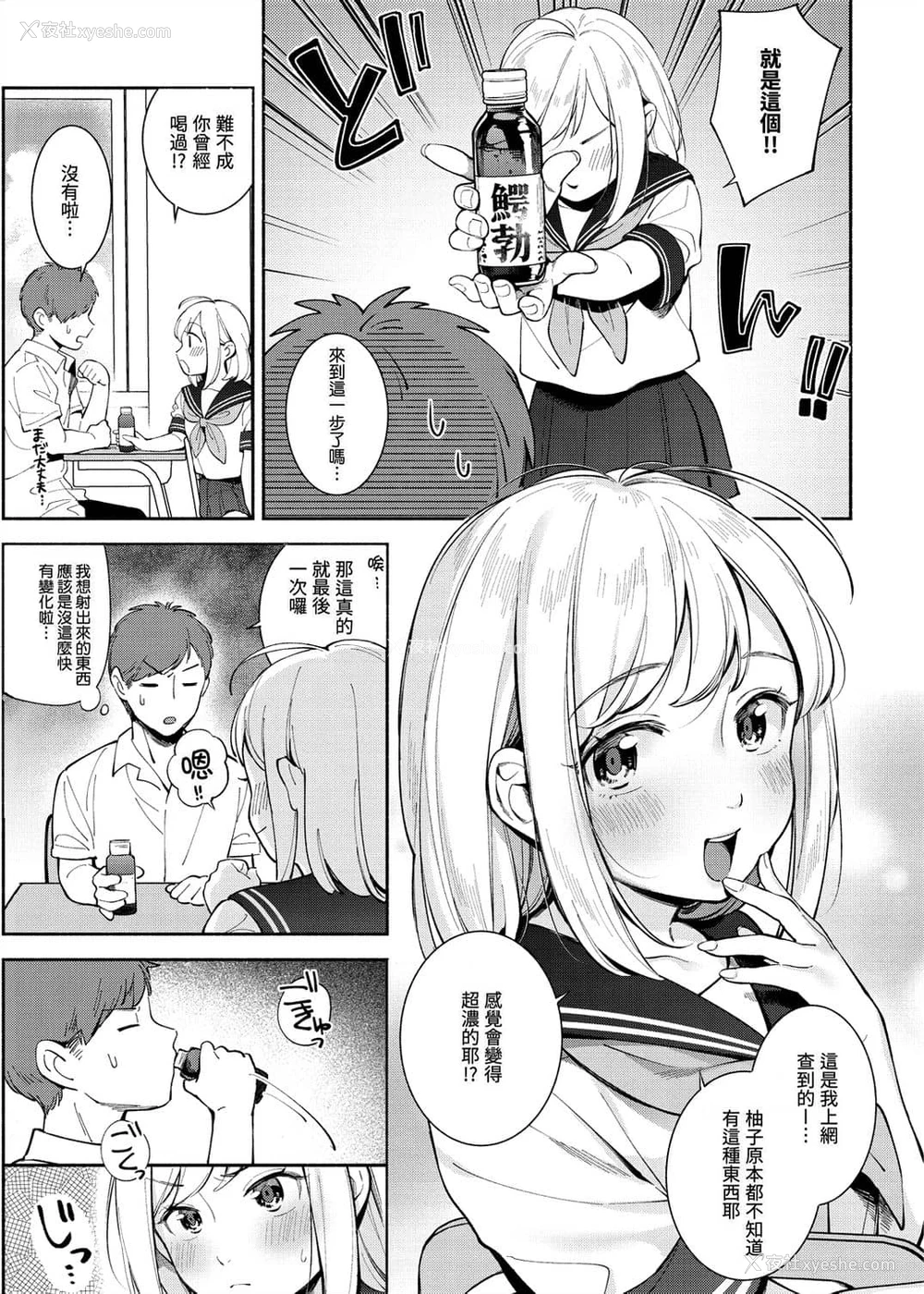 105P - 欢迎回家