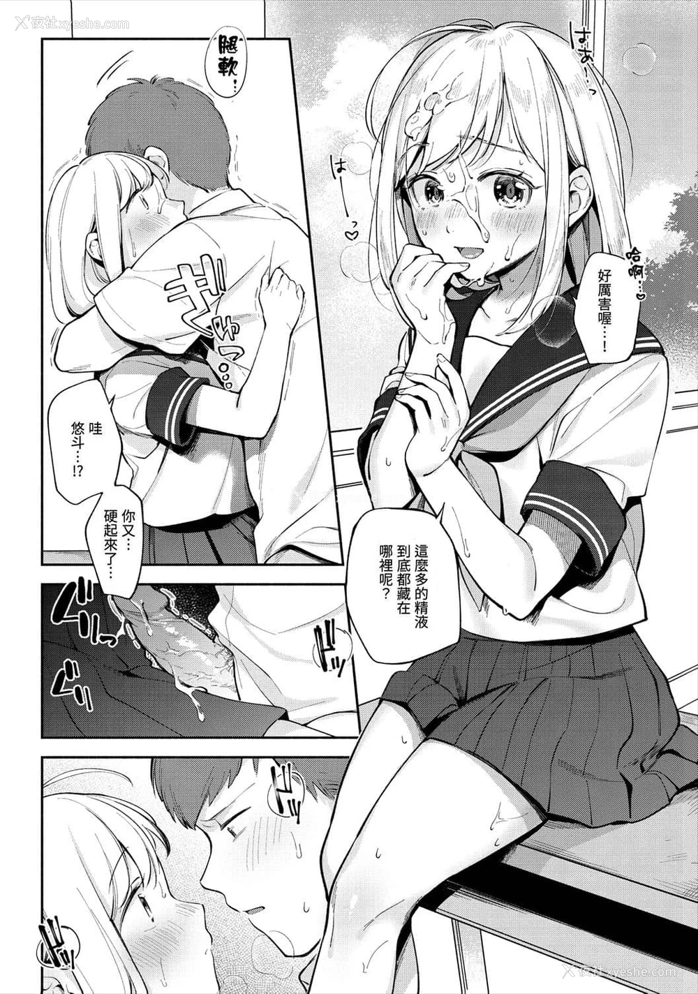 108P - 欢迎回家
