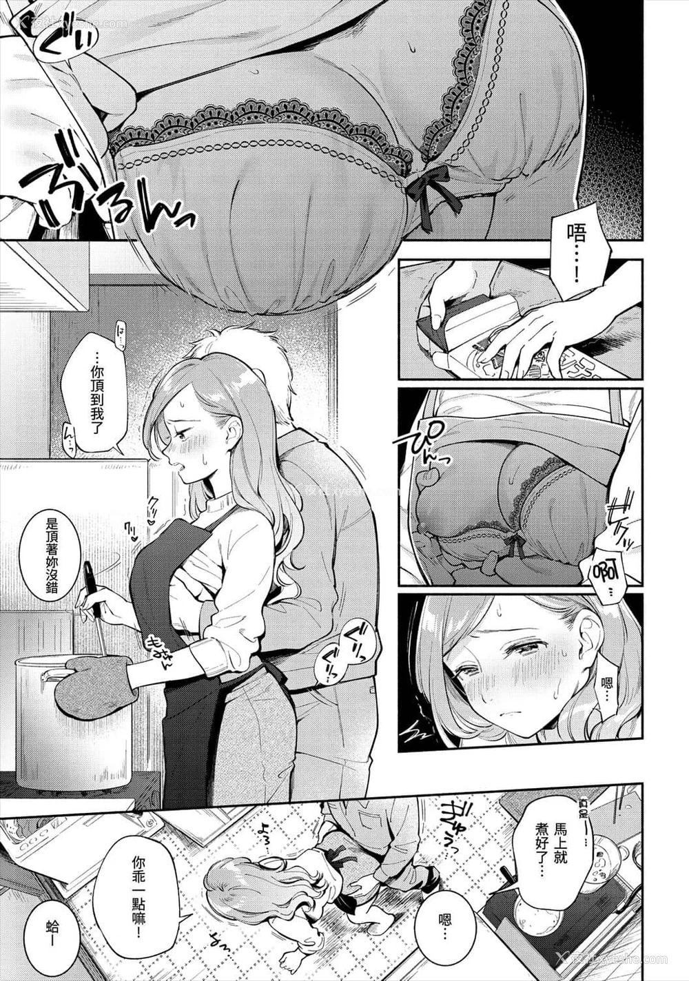 10P - 欢迎回家