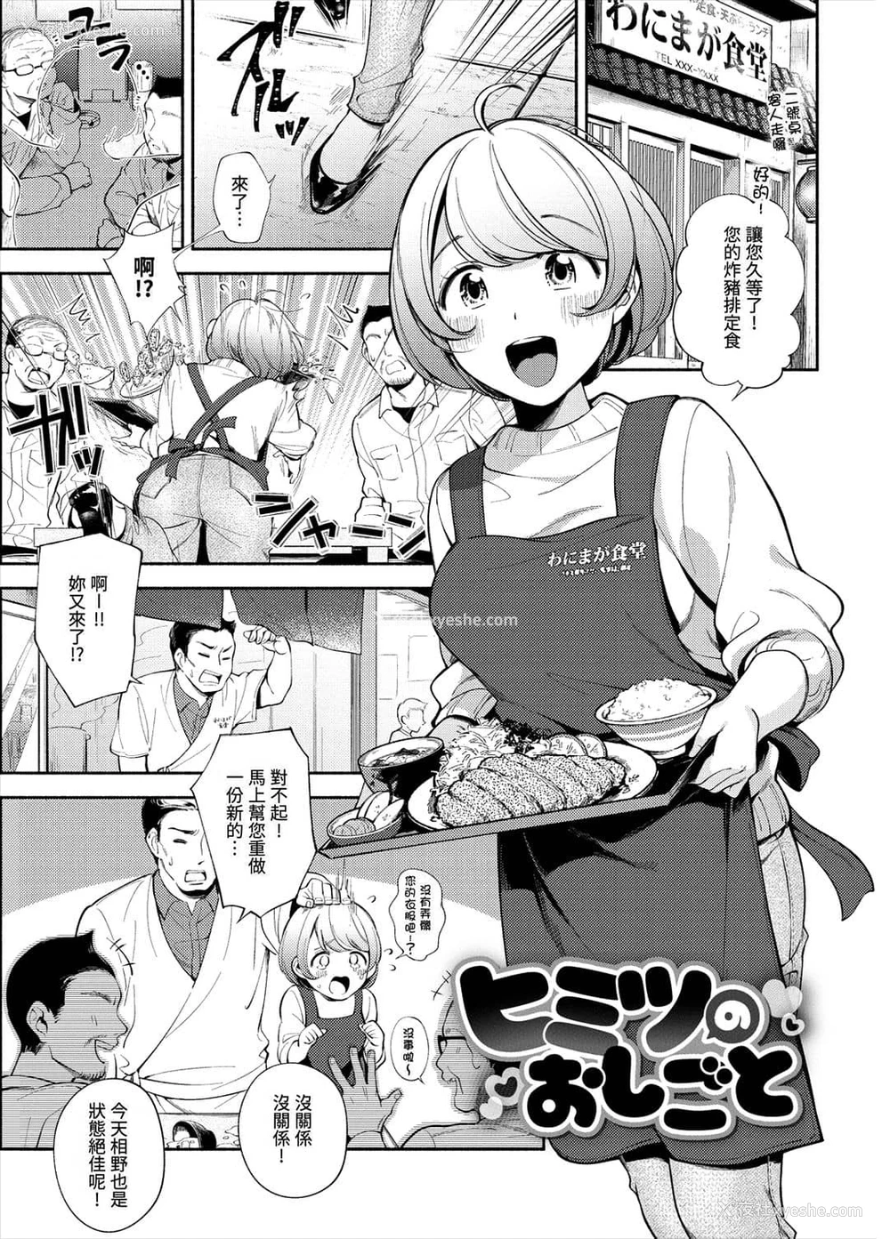 115P - 欢迎回家