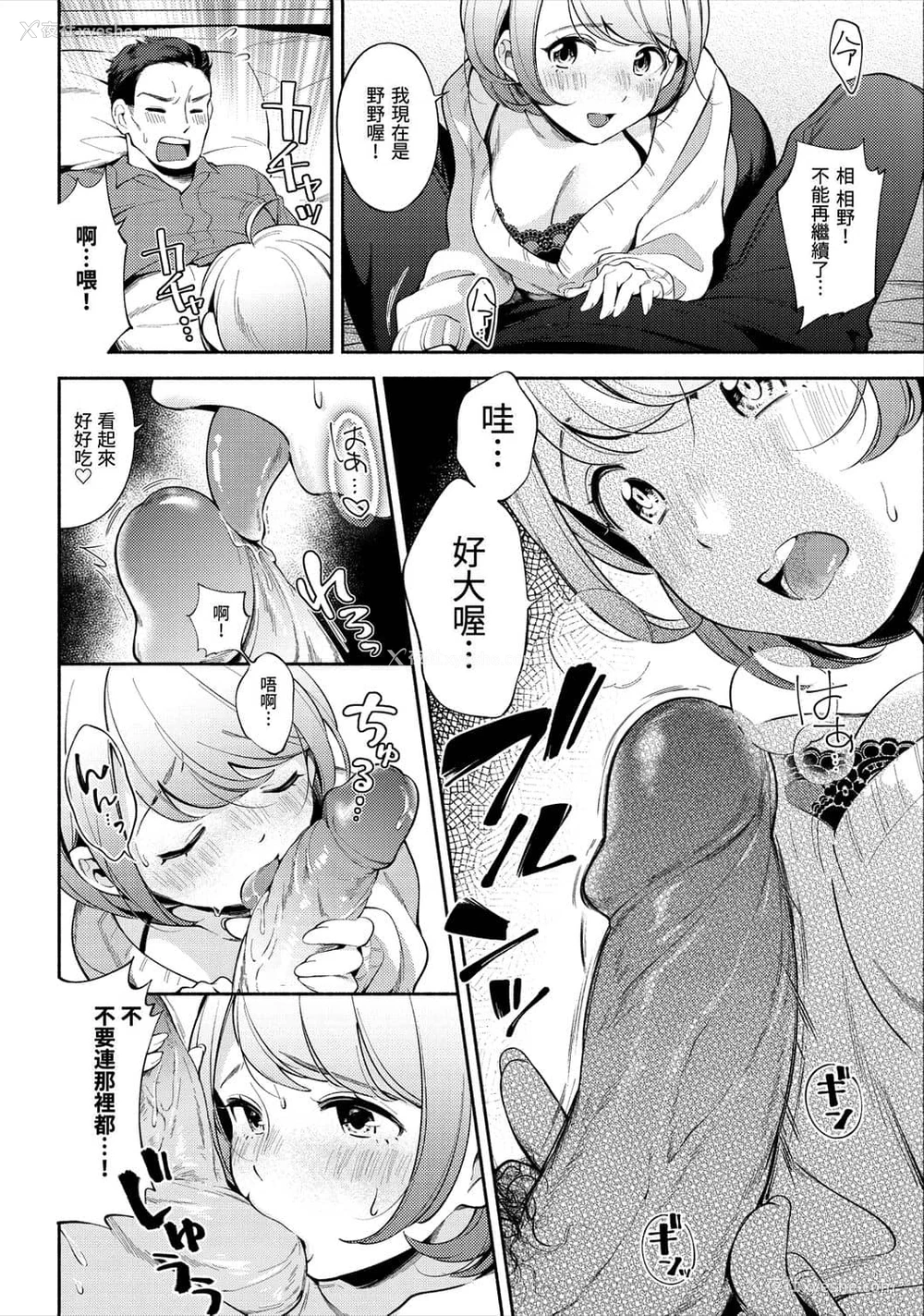120P - 欢迎回家