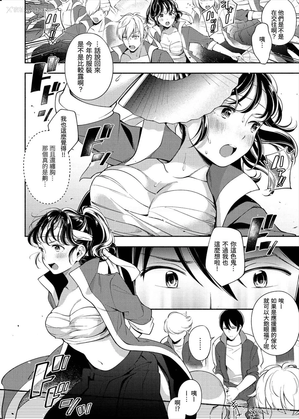 132P - 欢迎回家