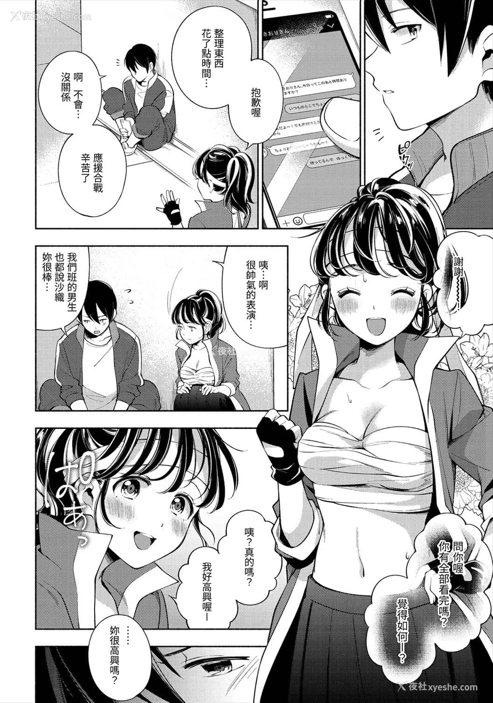 134P - 欢迎回家