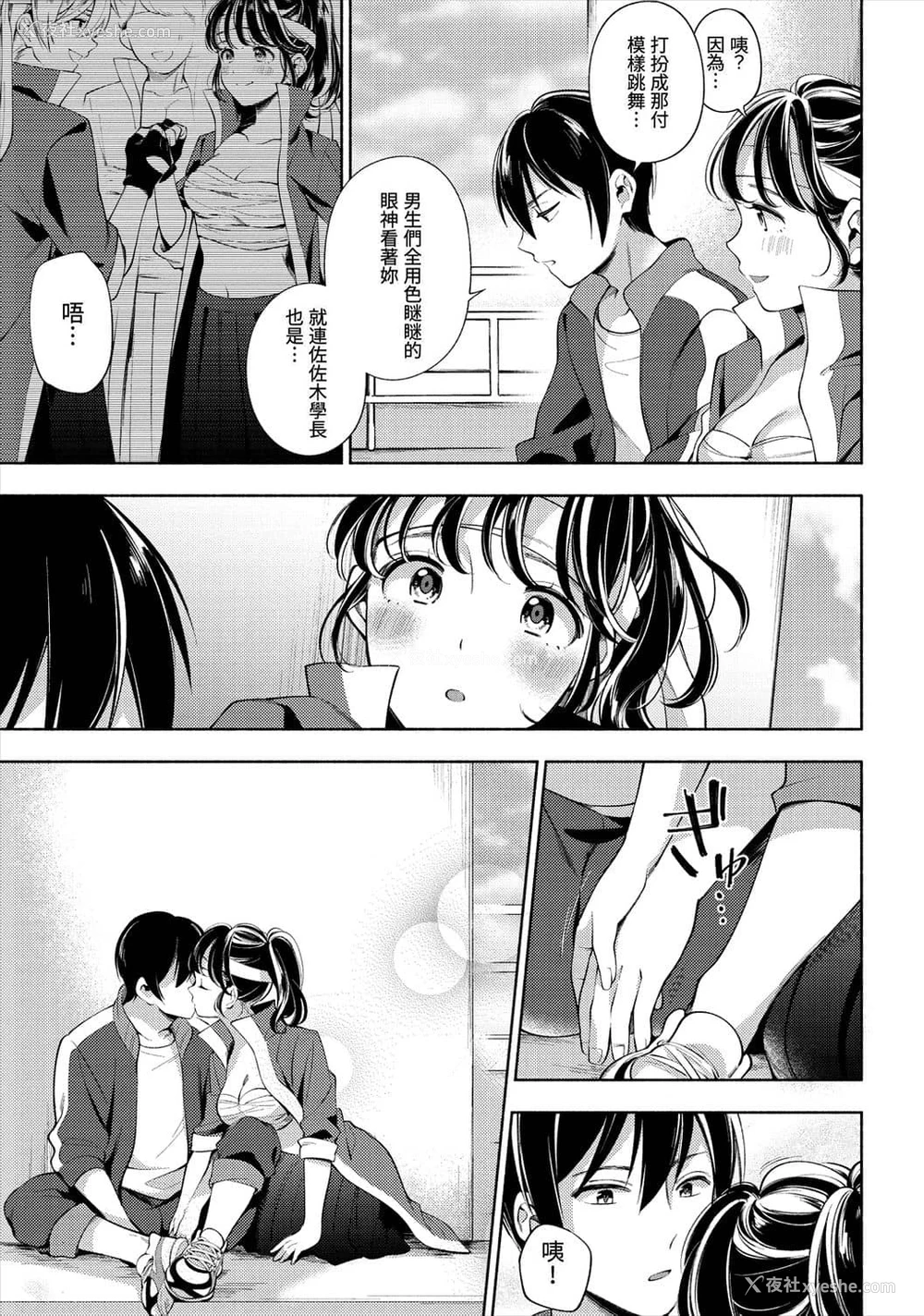 135P - 欢迎回家