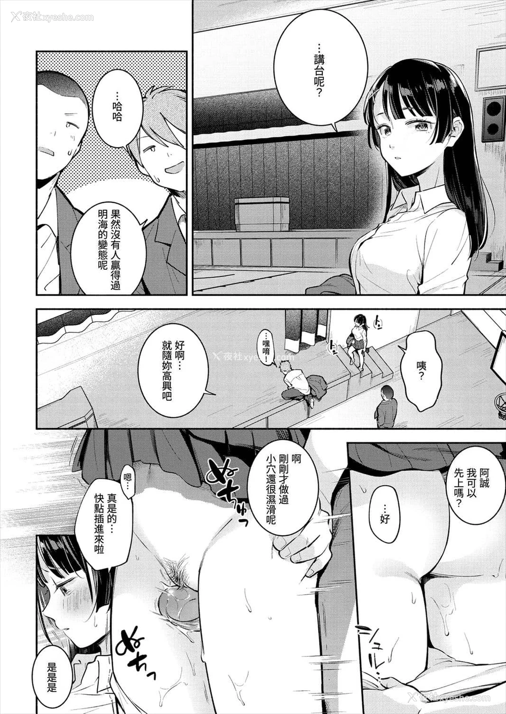 156P - 欢迎回家