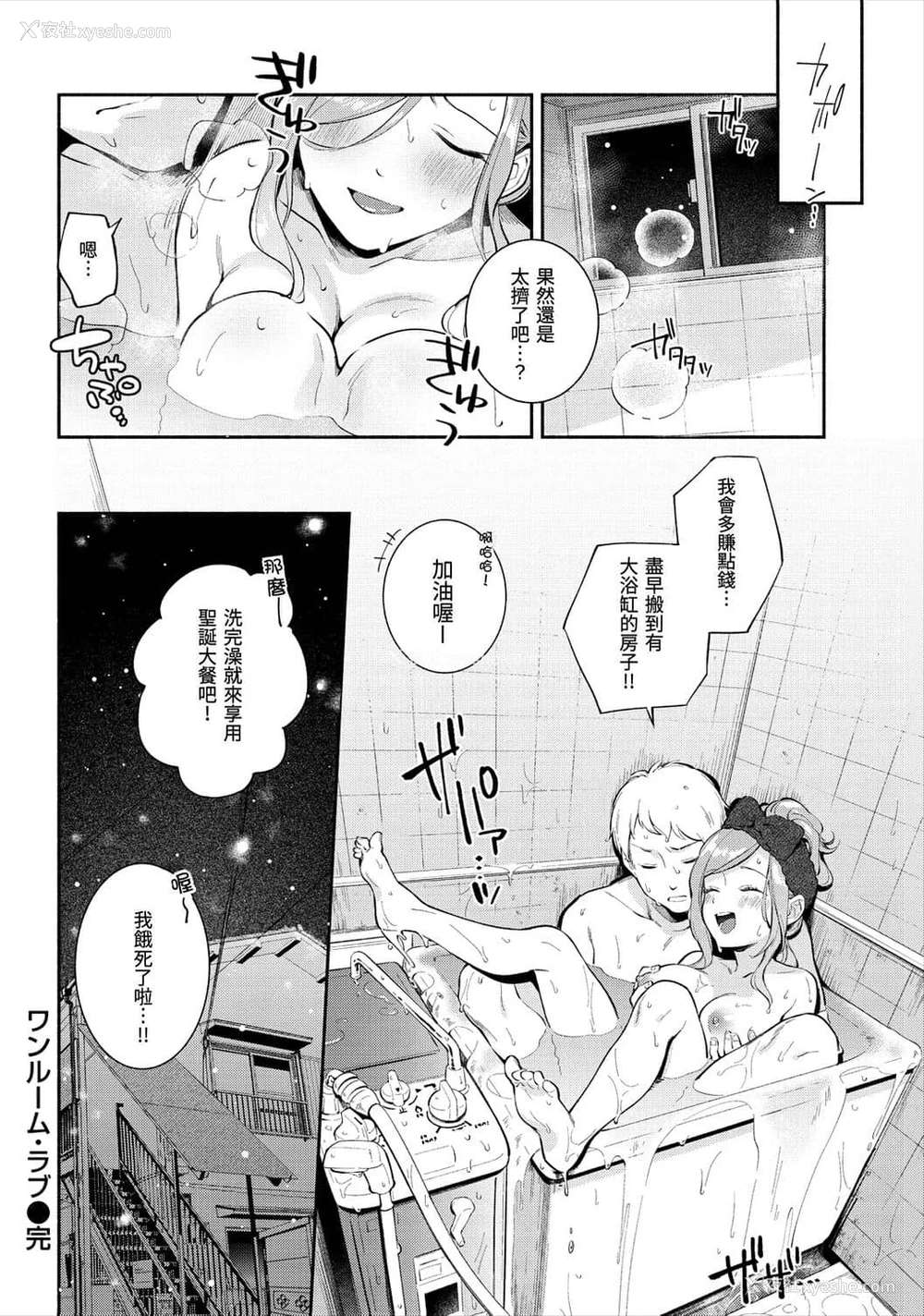 24P - 欢迎回家