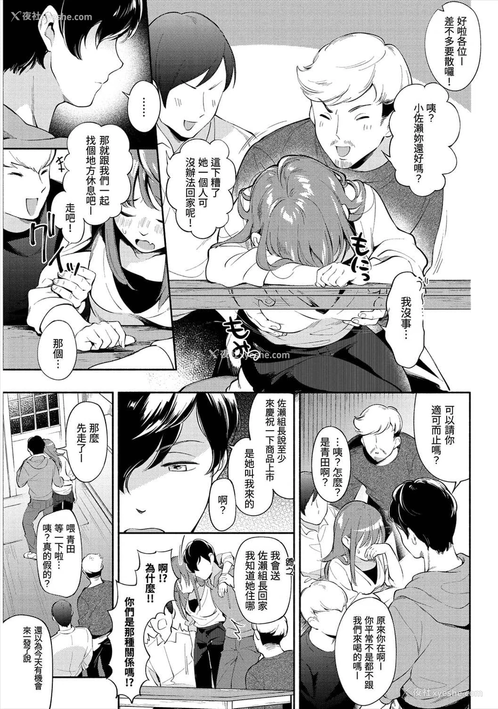 27P - 欢迎回家