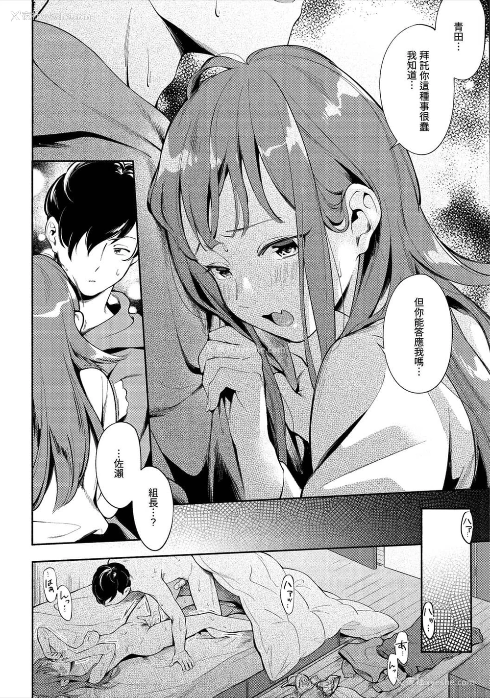 32P - 欢迎回家