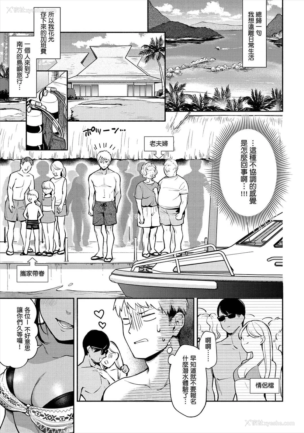 79P - 欢迎回家