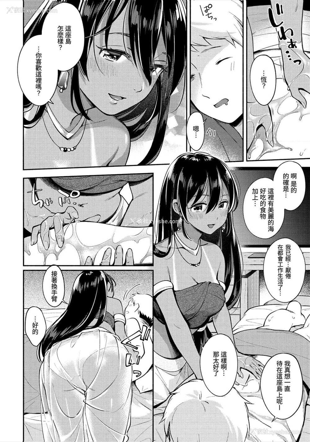 86P - 欢迎回家