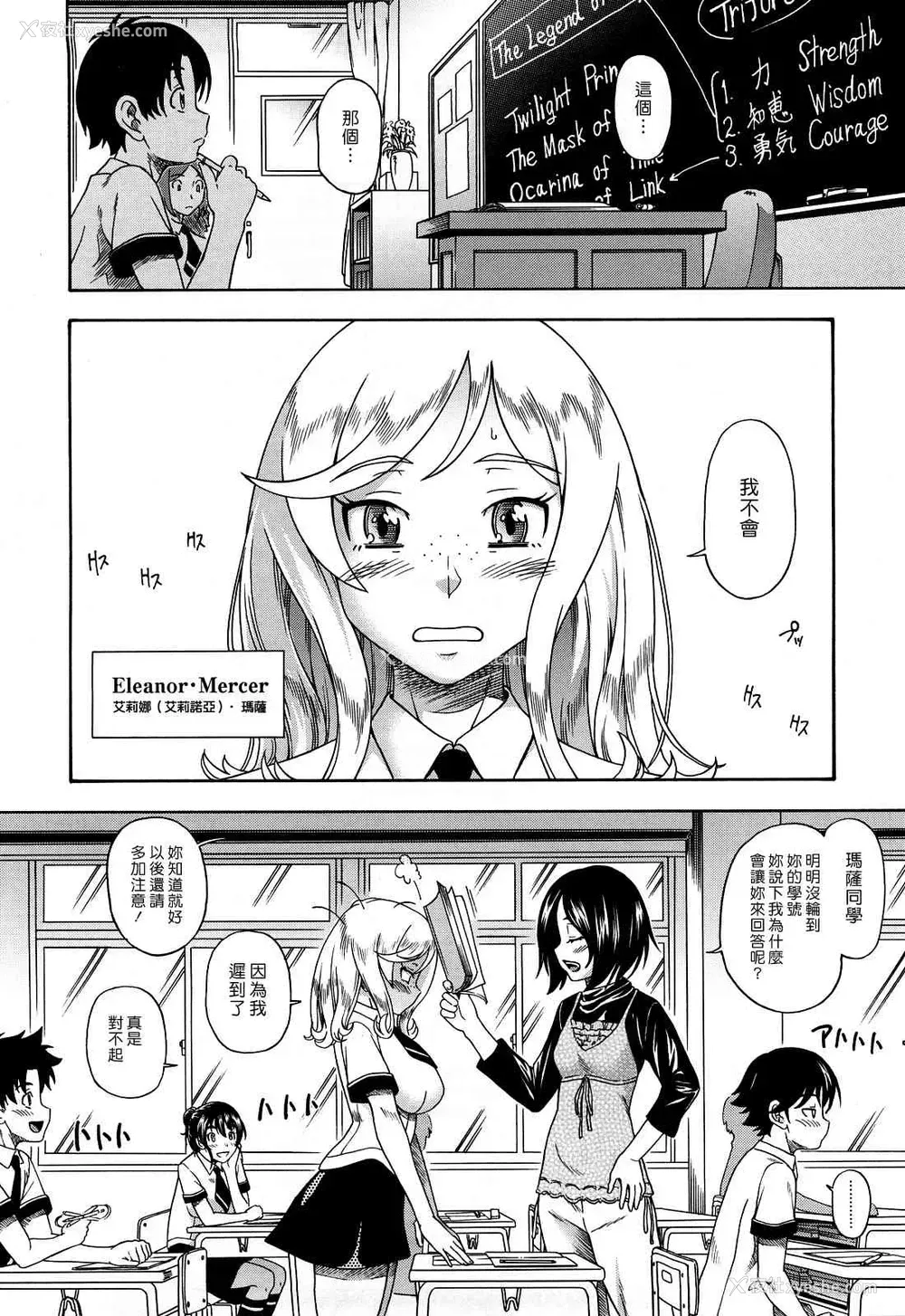 11P - Honey Blonde ~ Sakura