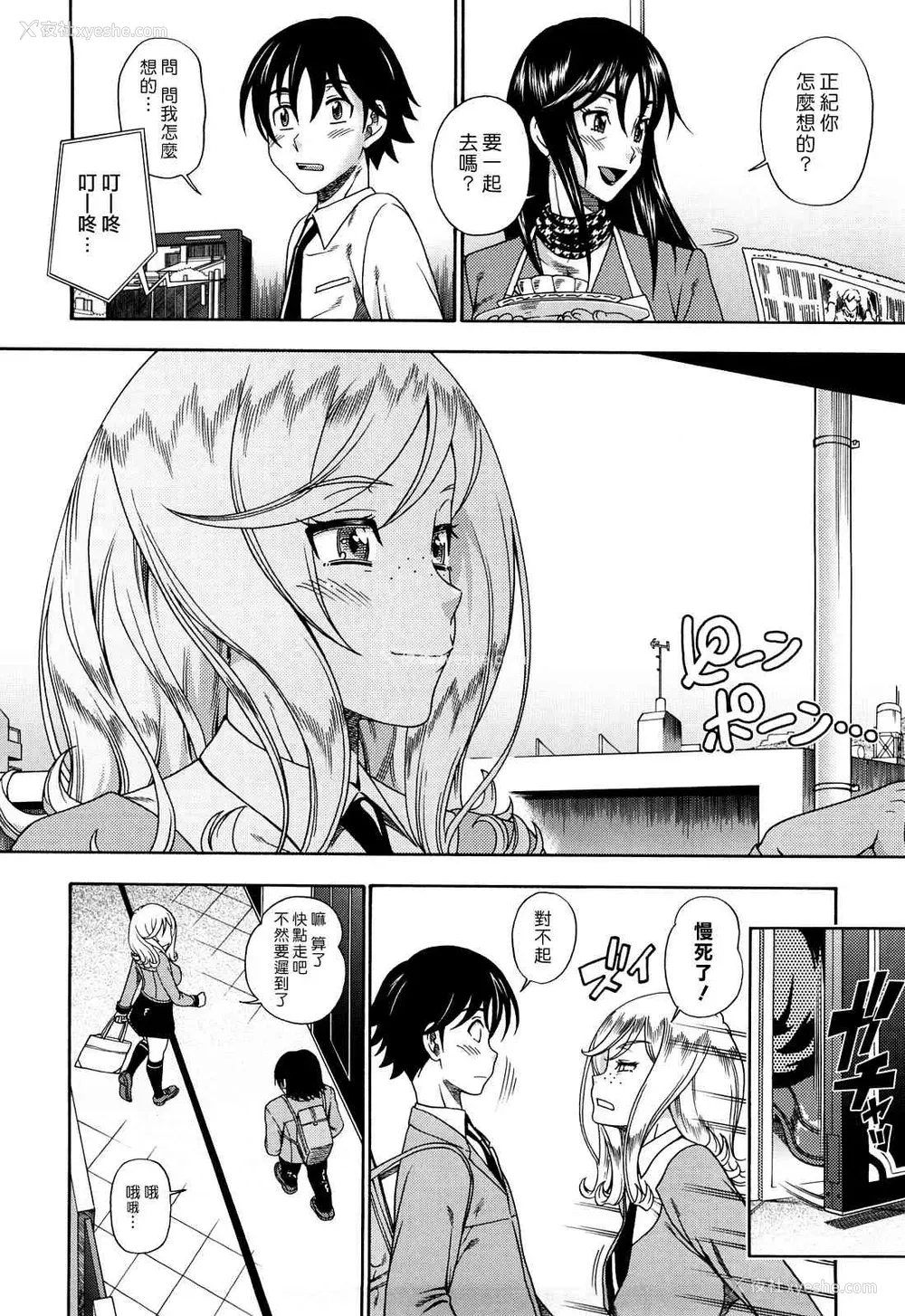 125P - Honey Blonde ~ Sakura