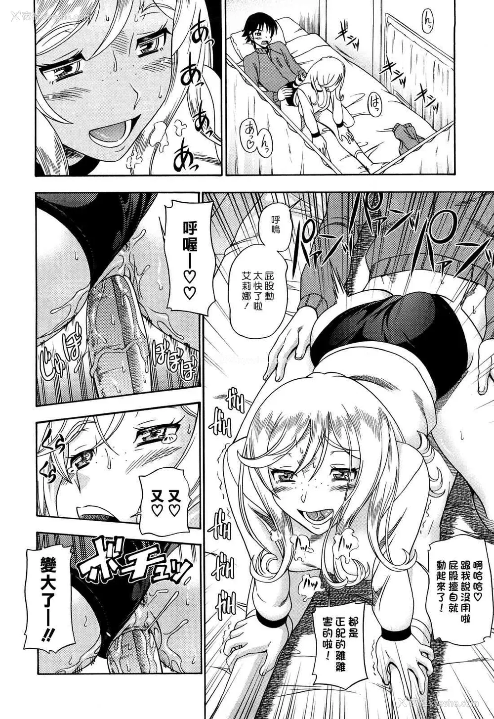135P - Honey Blonde ~ Sakura