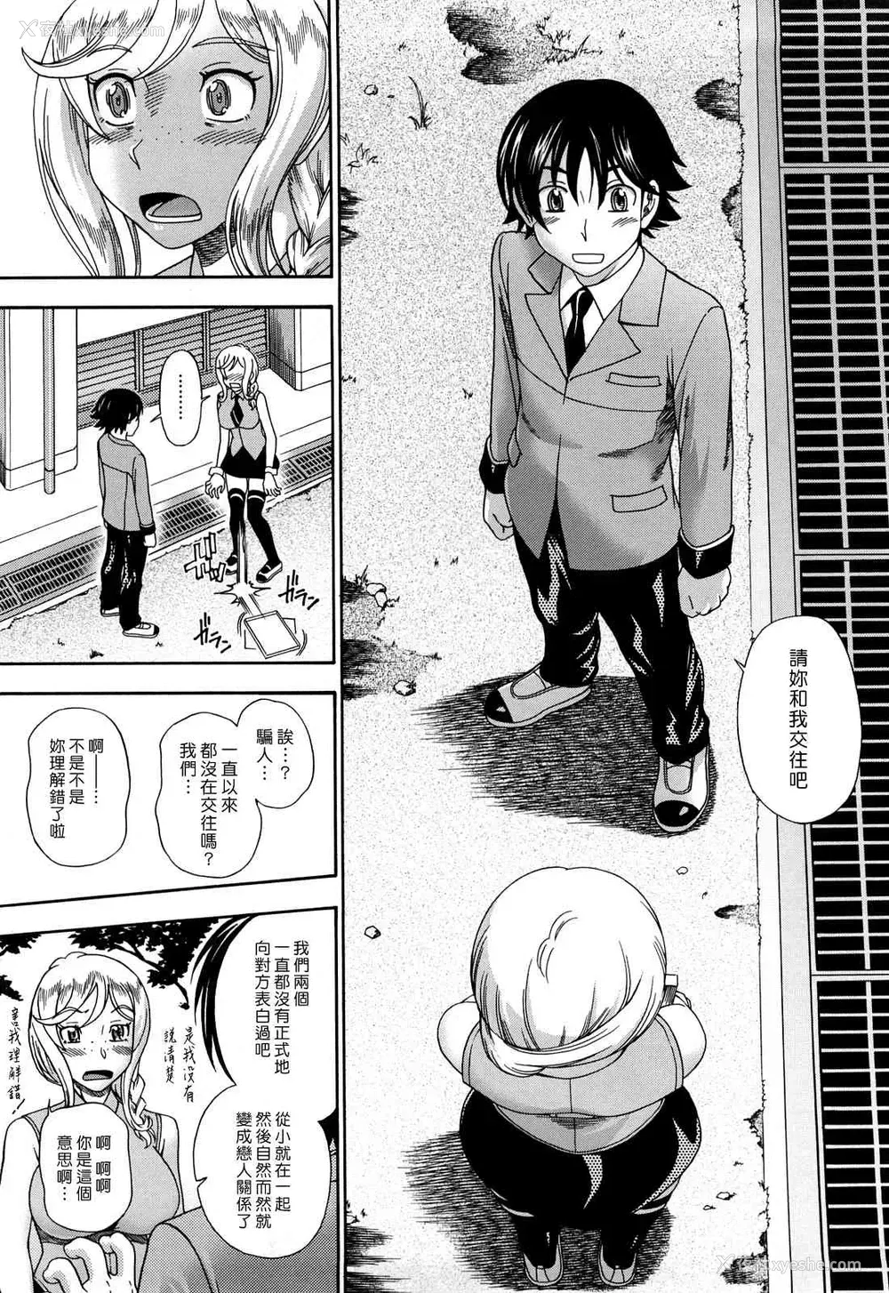 165P - Honey Blonde ~ Sakura