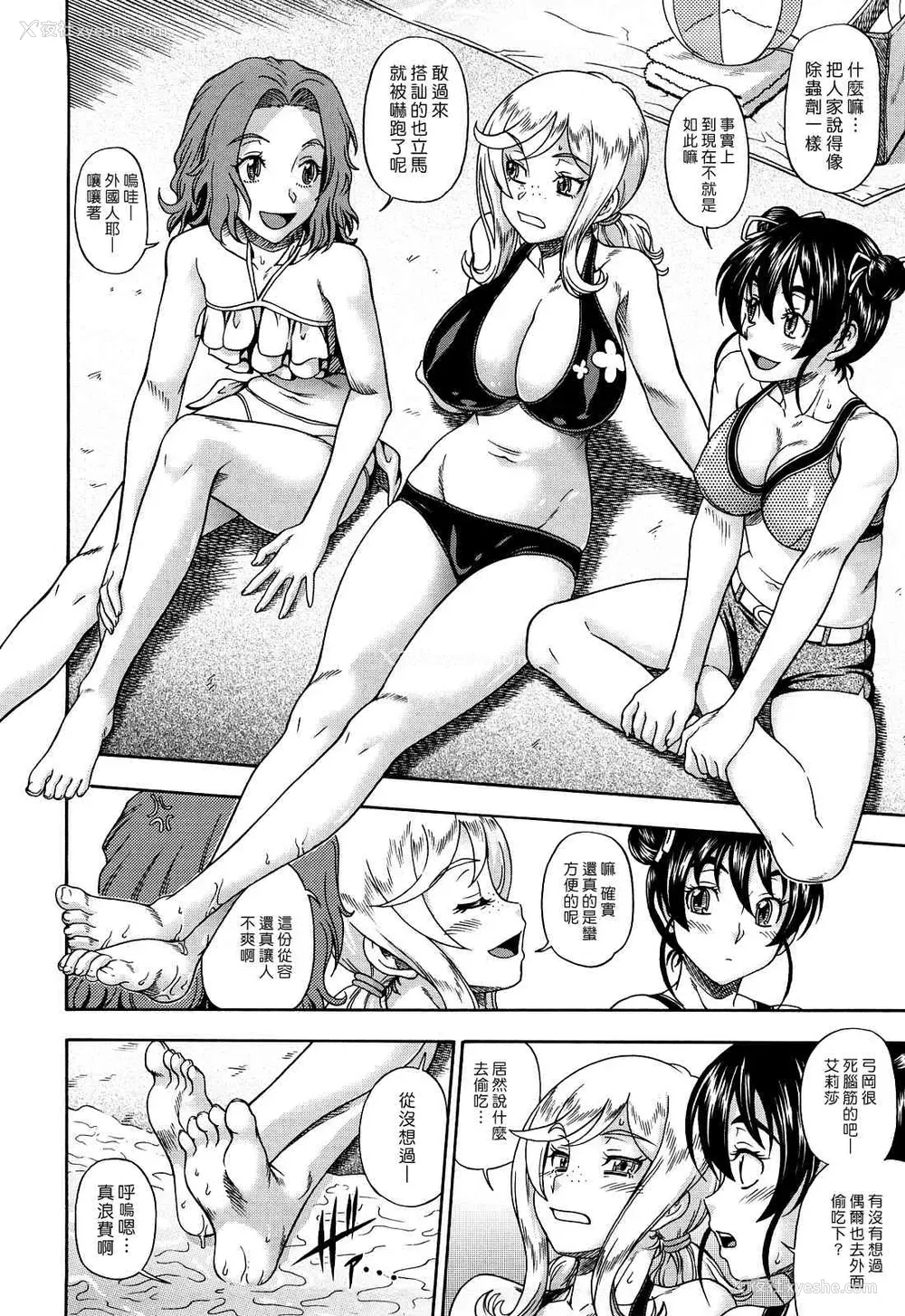 31P - Honey Blonde ~ Sakura