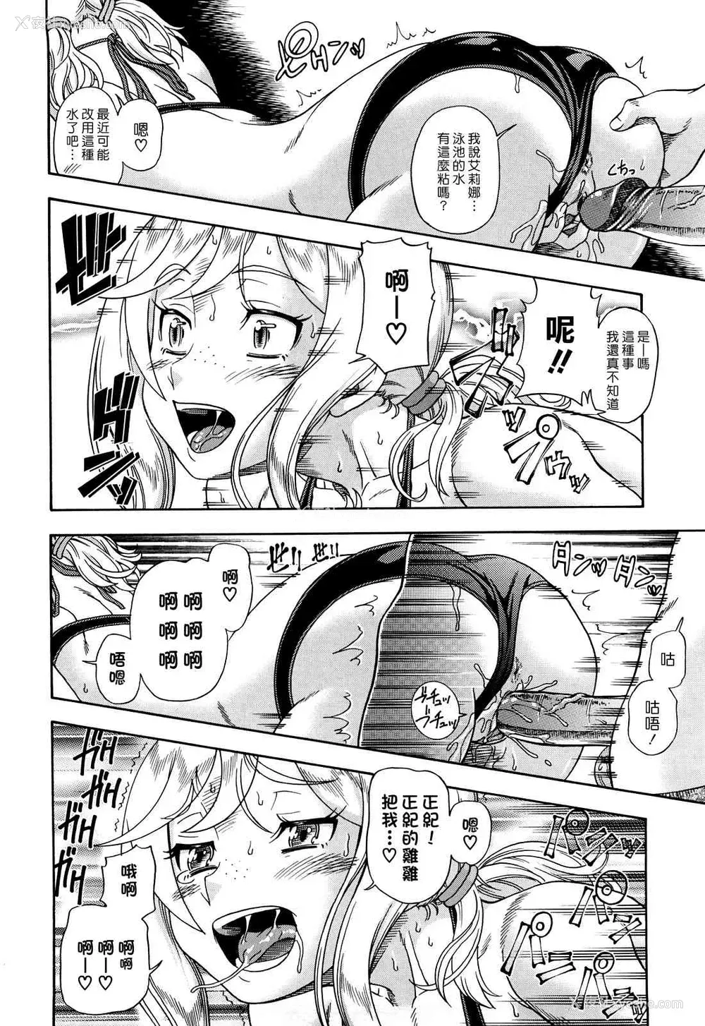 39P - Honey Blonde ~ Sakura