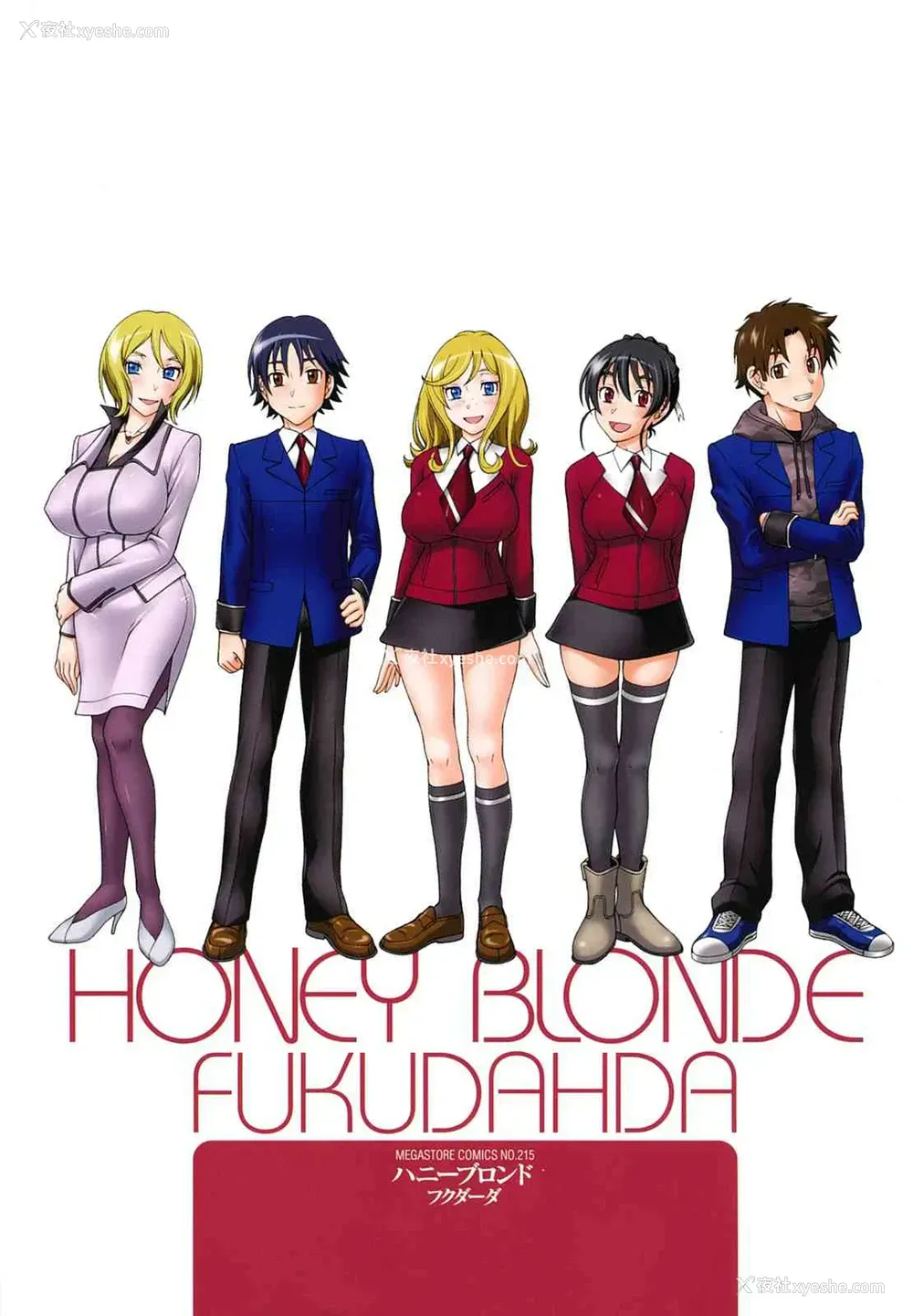 6P - Honey Blonde ~ Sakura