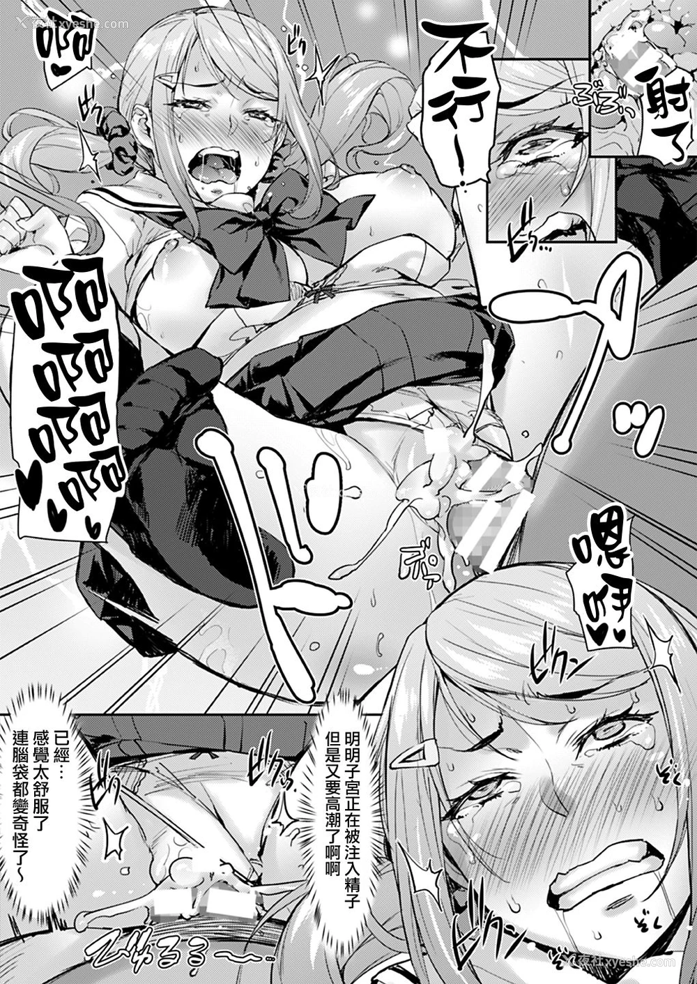 13P - 叔父と姪トせっくす ～彼氏にはナイショだよ～