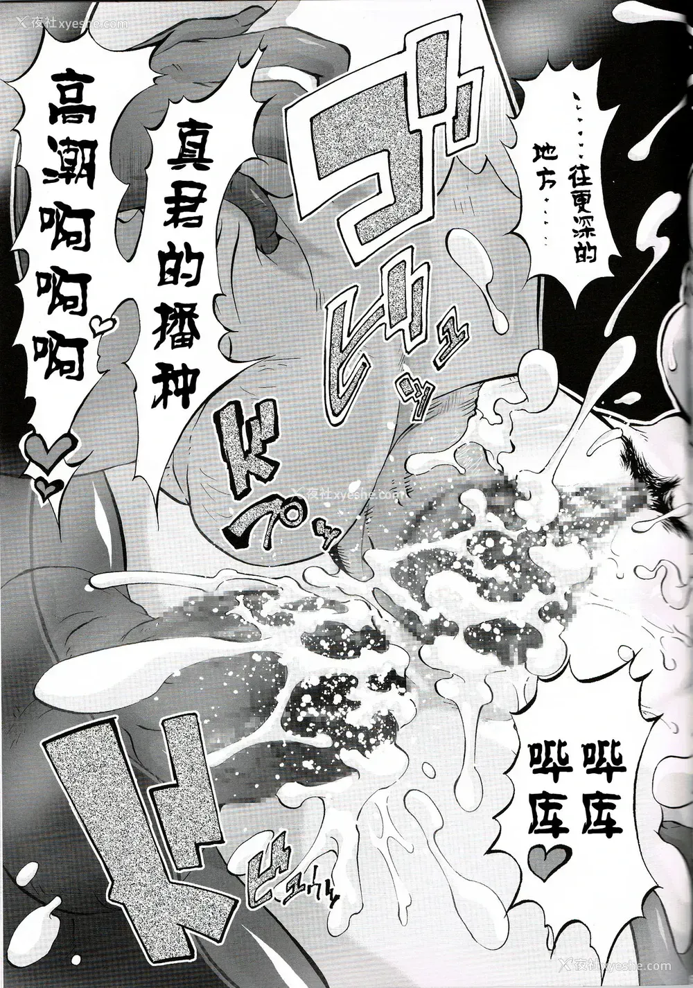 22P - (C96) [钓りキチ同盟 (坂本サルトムント练马)] 通常性交が全体交尾で二穴OKのお母さんは好きですか? (通常攻撃が全体攻撃で二回攻撃のお母さんは好きですか?) [中国翻訳]