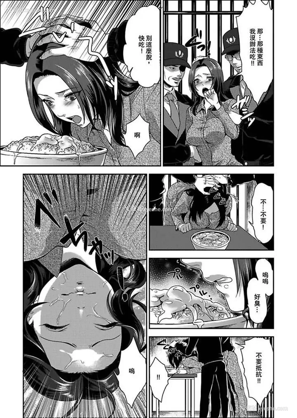 12P - 女囚081号
