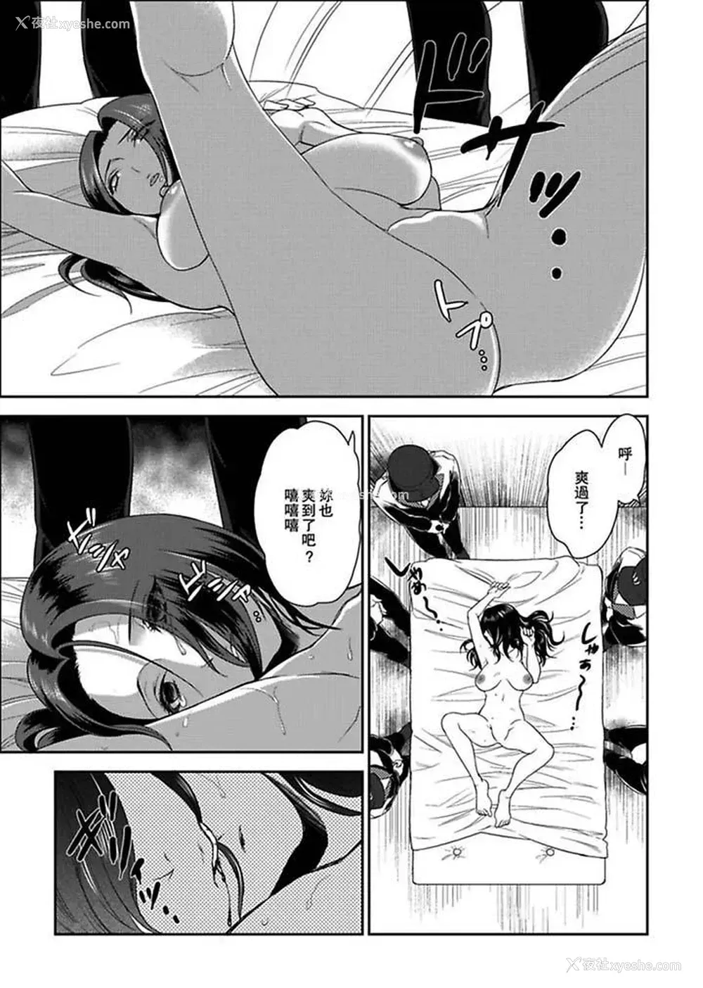 2P - 女囚081号