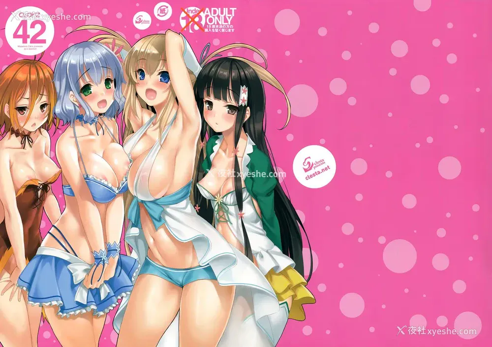 3P - (C87) [クレスタ (呉マサヒロ)] CL-orz 42 (甘城ブリリアントパーク) [中国翻訳] [无修正]