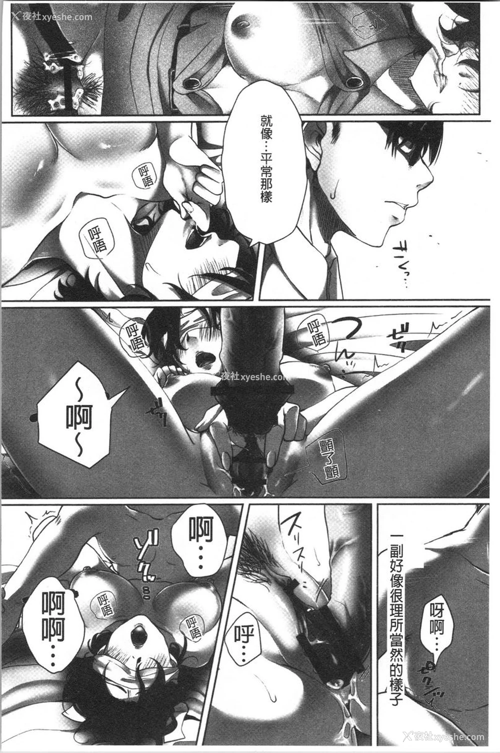 10P - 堕妻作为人妻的面具被剥下