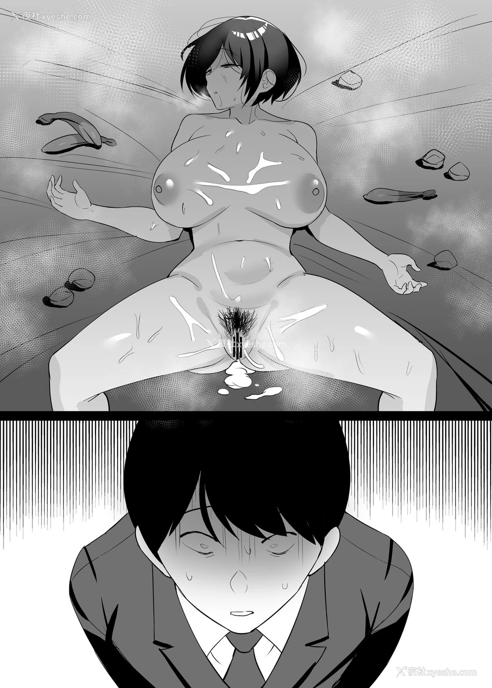 36P - 仆の妻と寝てください