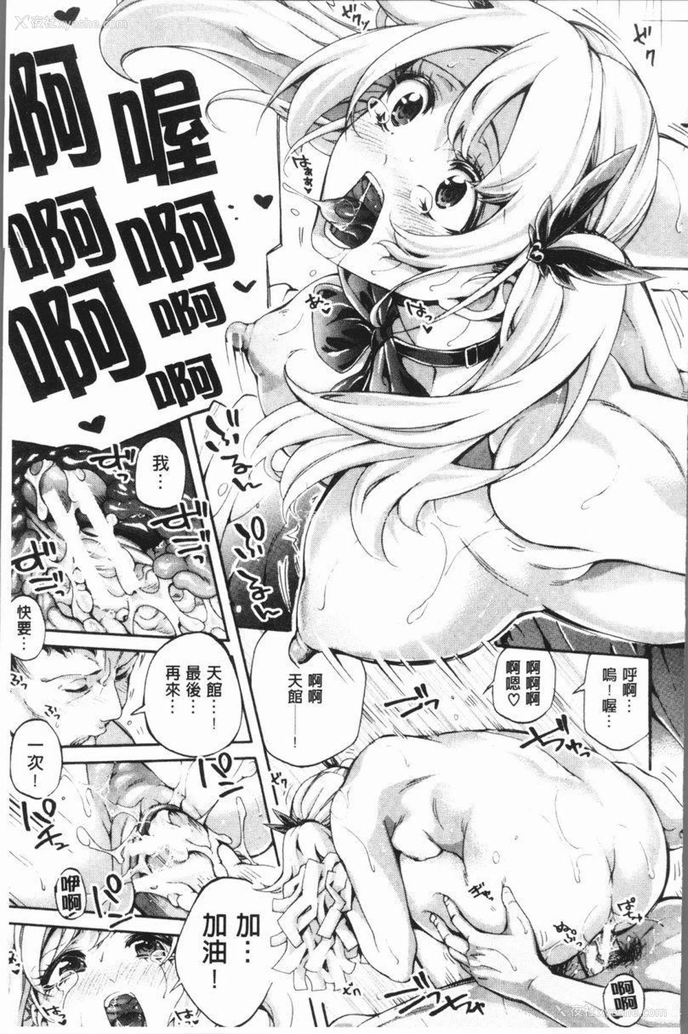 43P - 部活少女性爱天堂