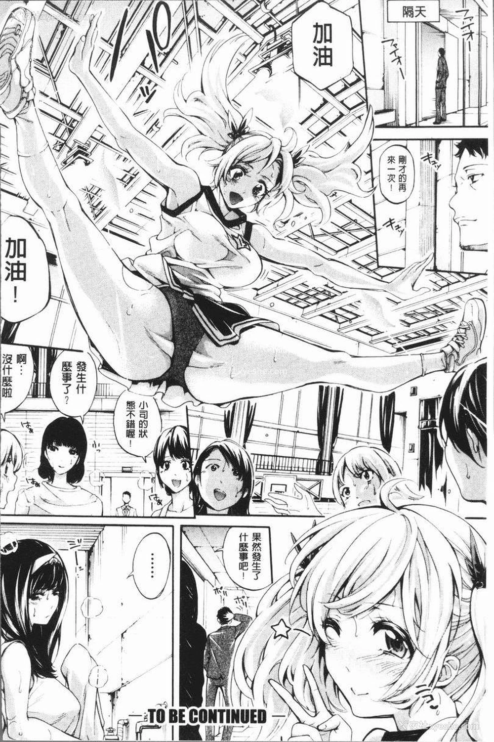 47P - 部活少女性爱天堂