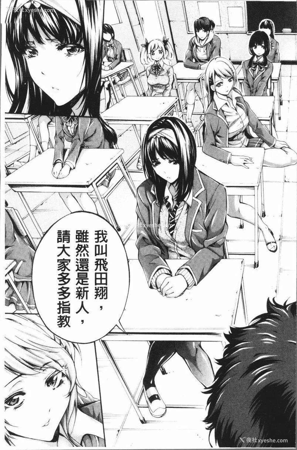 7P - 部活少女性爱天堂