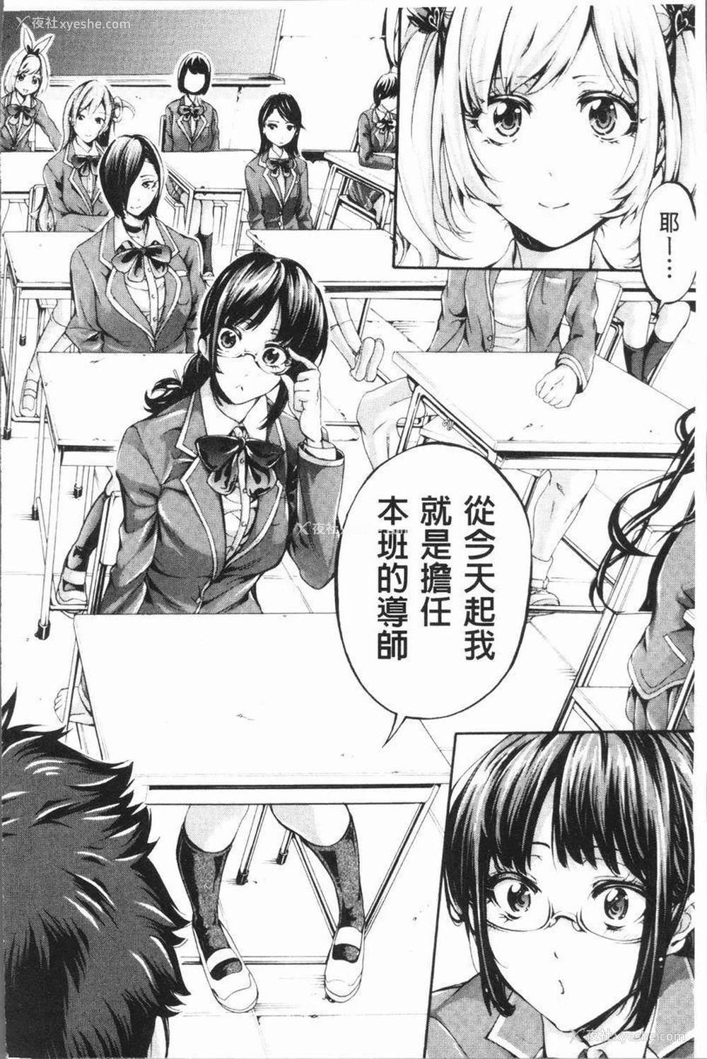 8P - 部活少女性爱天堂