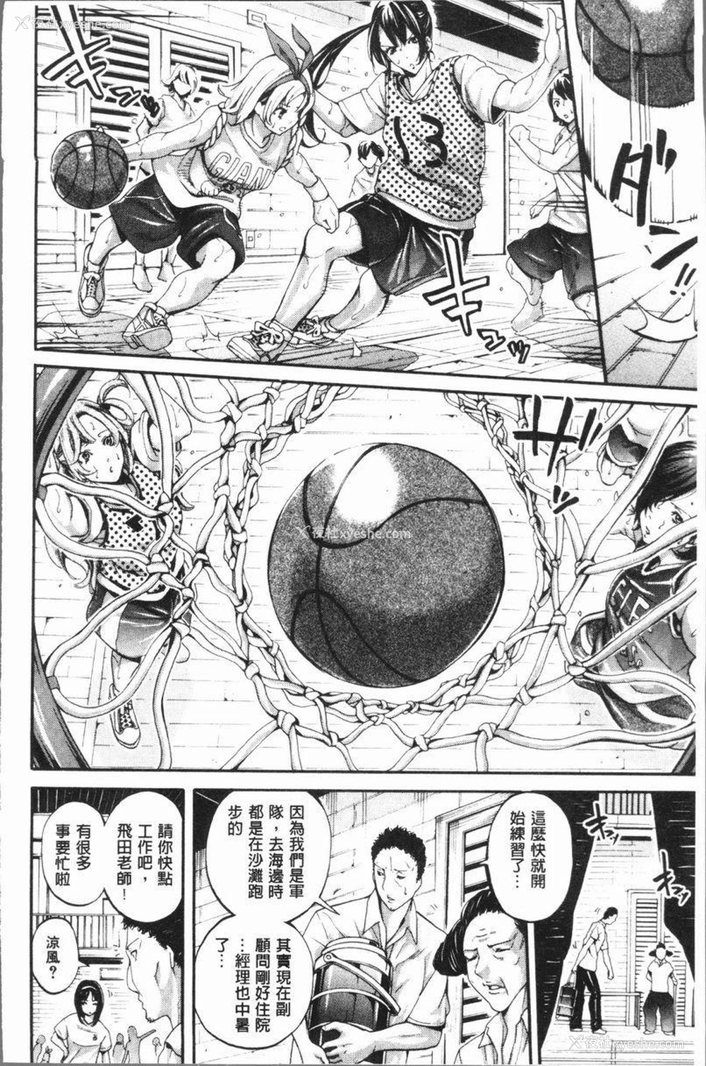 6P - 部活少女性爱天堂