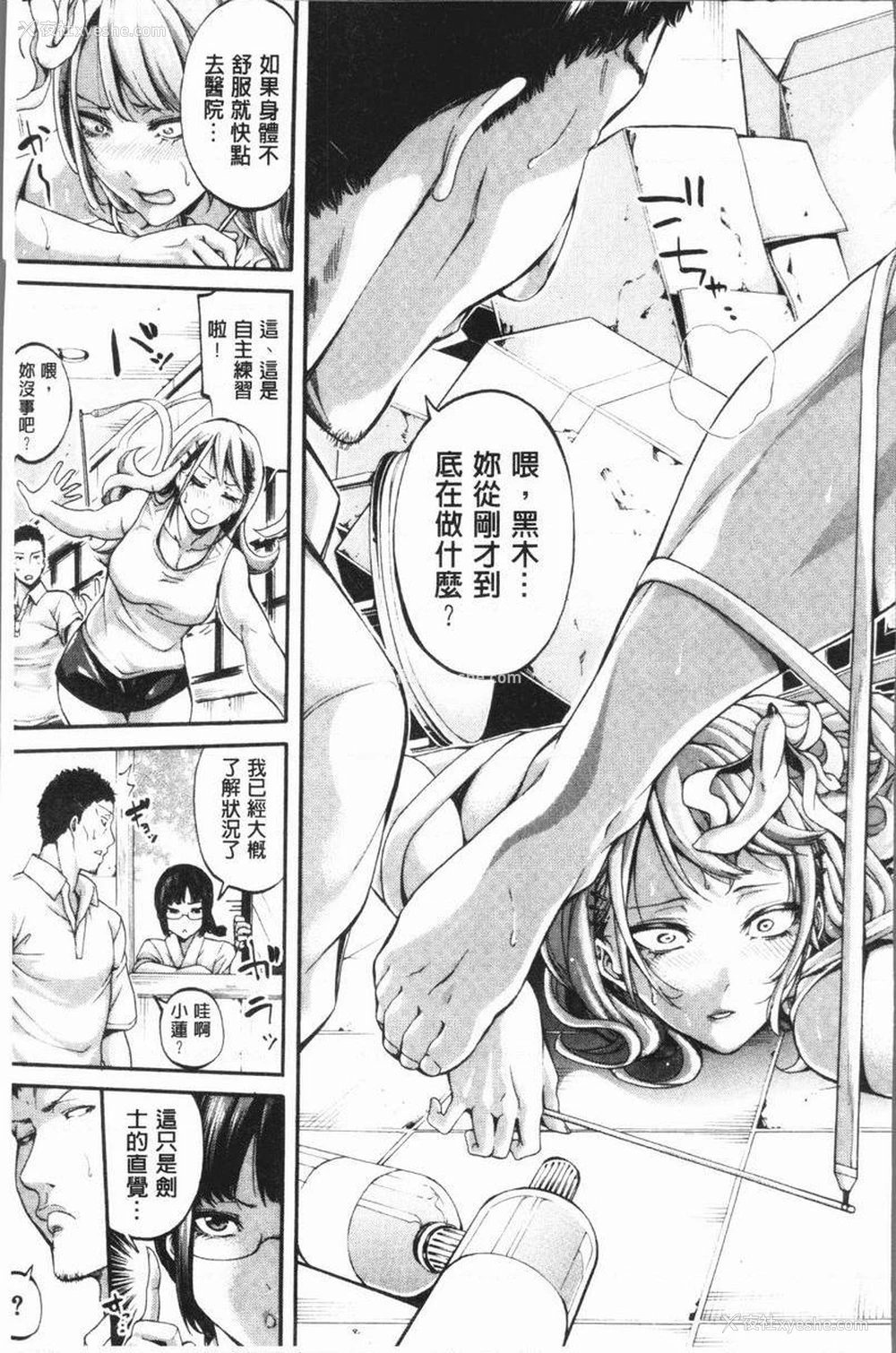 8P - 部活少女性爱天堂