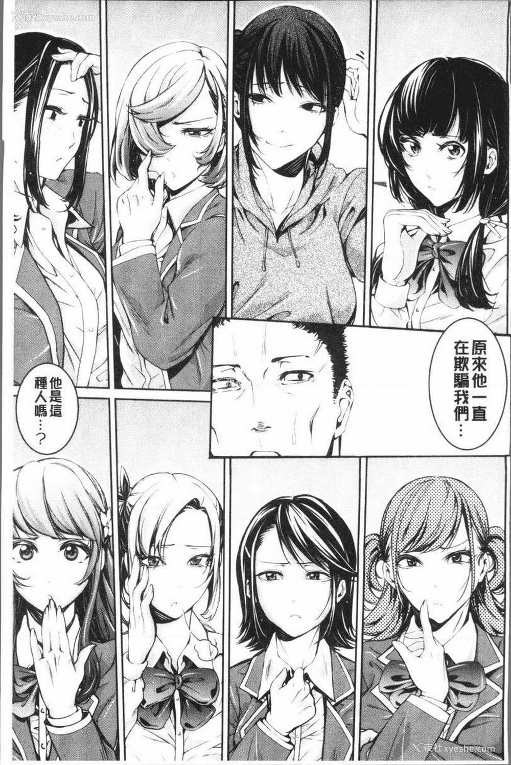 3P - 部活少女性爱天堂