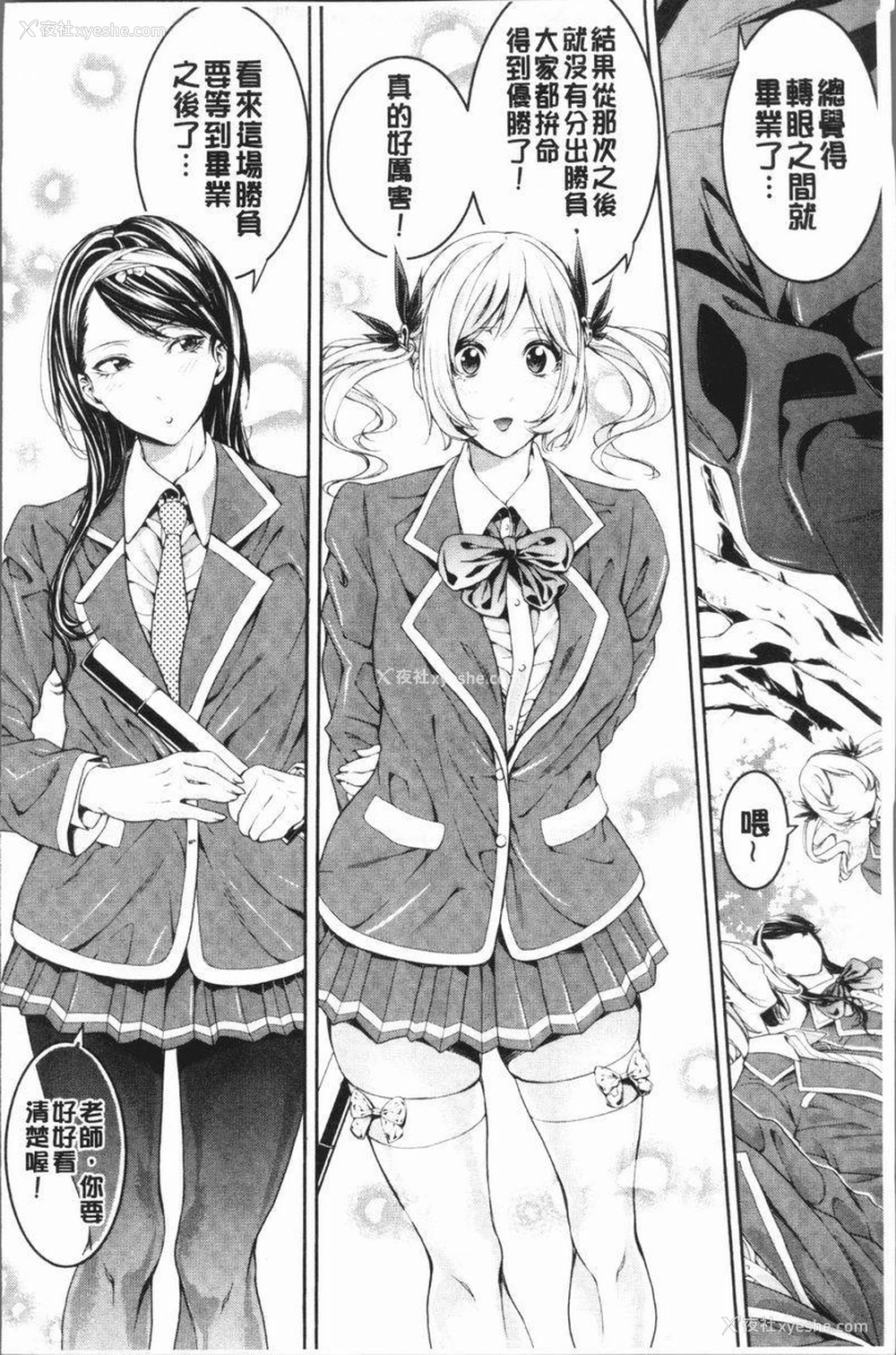36P - 部活少女性爱天堂