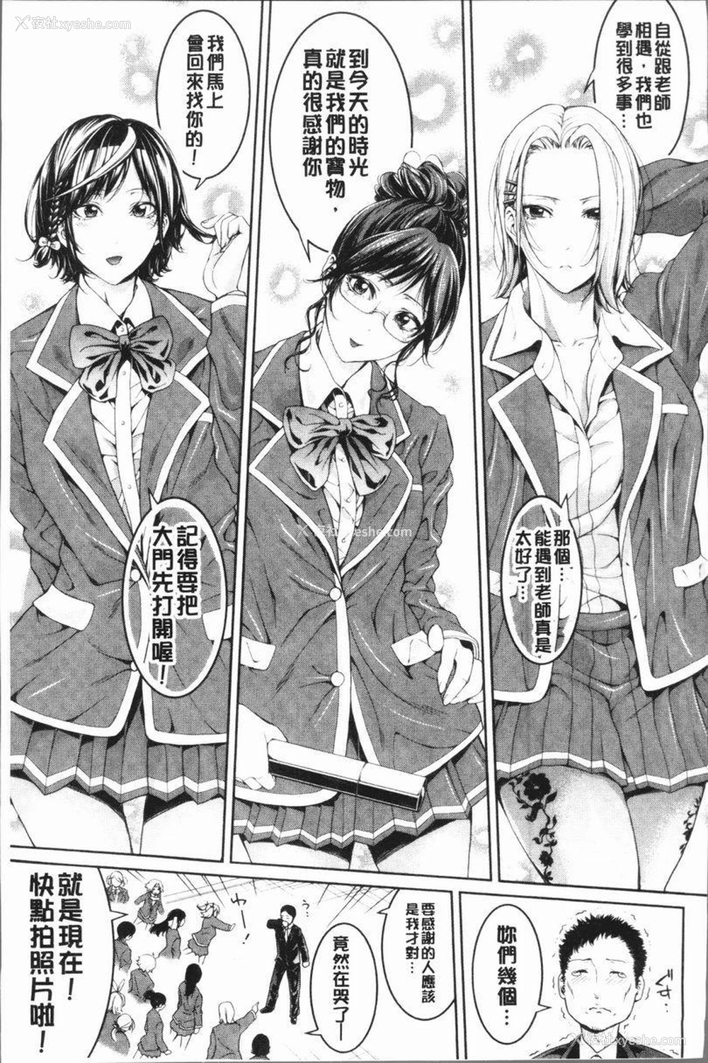 37P - 部活少女性爱天堂