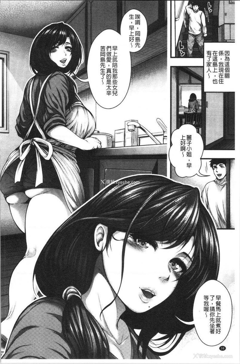 6P - 能达成百人中出吗