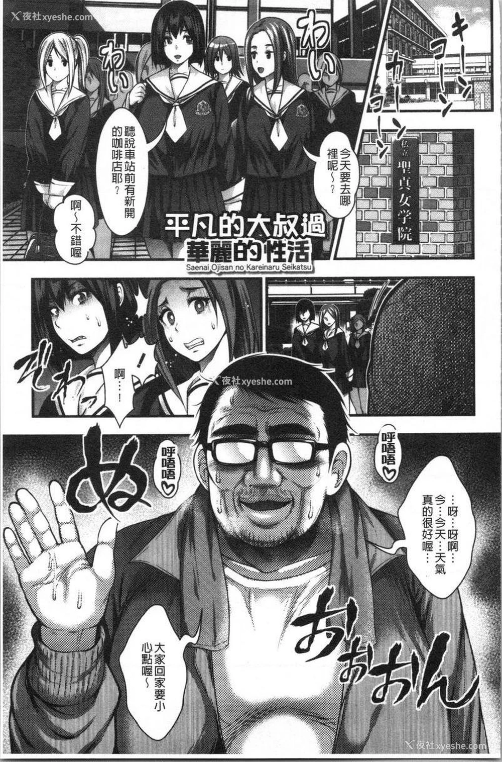 1P - 能达成百人中出吗