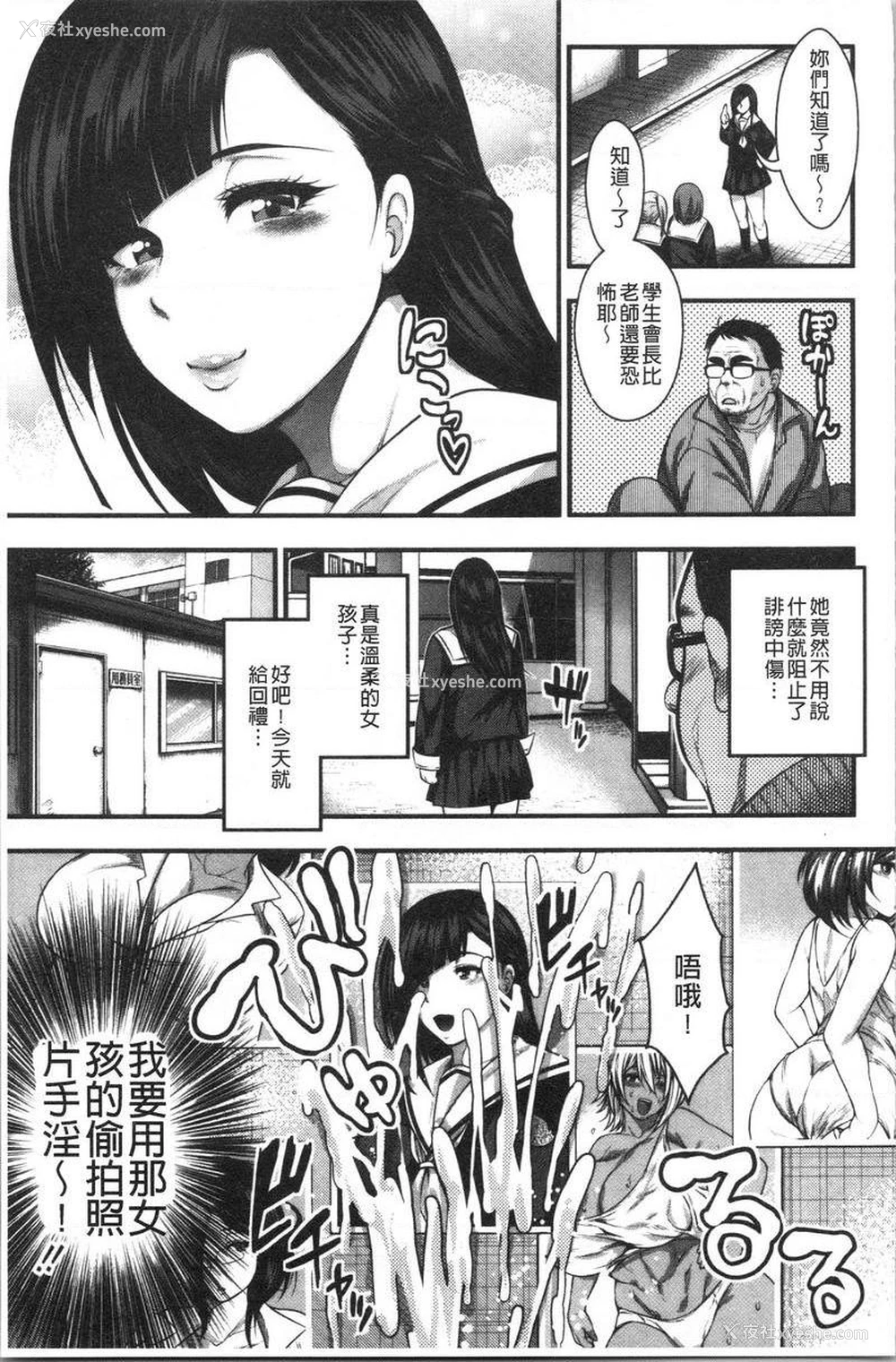 3P - 能达成百人中出吗