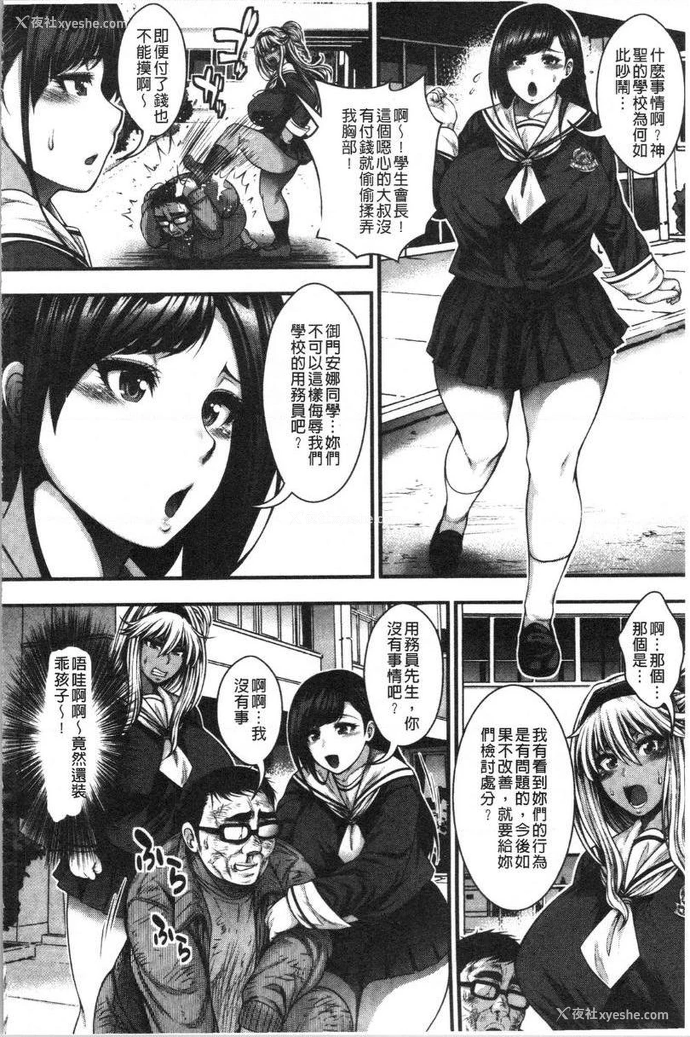 4P - 能达成百人中出吗